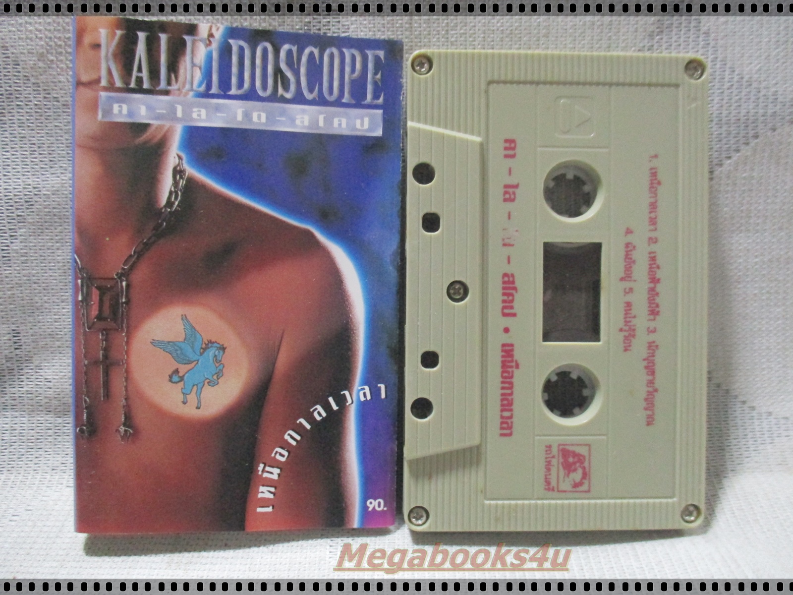 เทปเพลงไทยสากล คาไลโดสโคป Kaleidoscope อัลบั้ม เหนือกาลเวลา