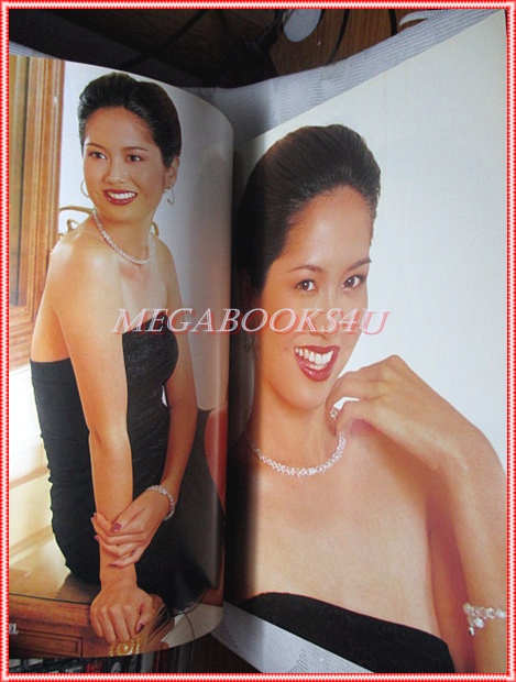 นิตยสารเพื่อนเดินทาง เล่มที่244 เมษายน 2543 ปกอารียา ชุมสาย สภาพดี