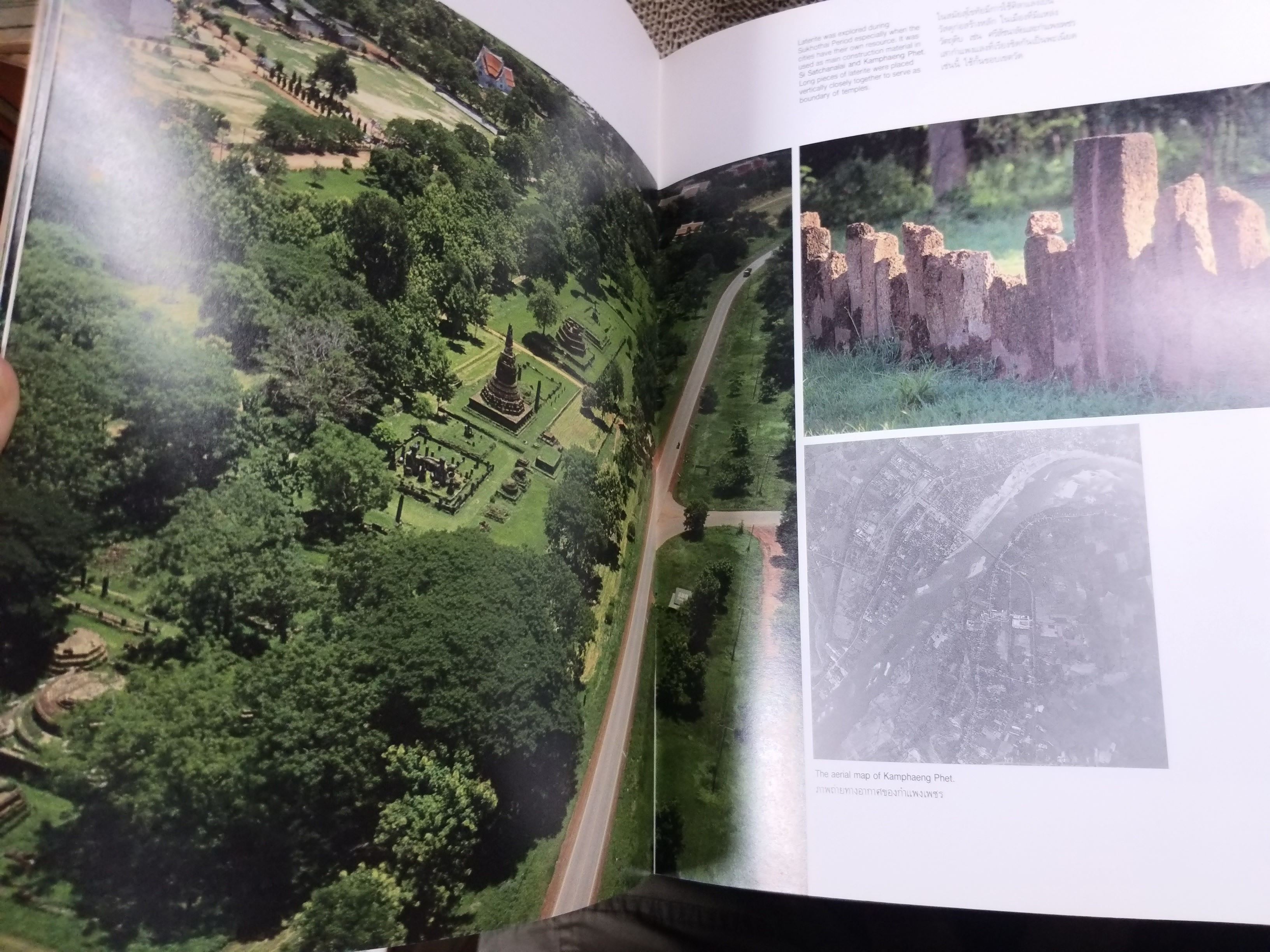 อุทยานประวัติศาสตร์สุโขทัย ศรีสัชนาลัย กำแพงเพชร (Sukhothai and Associated Cities)