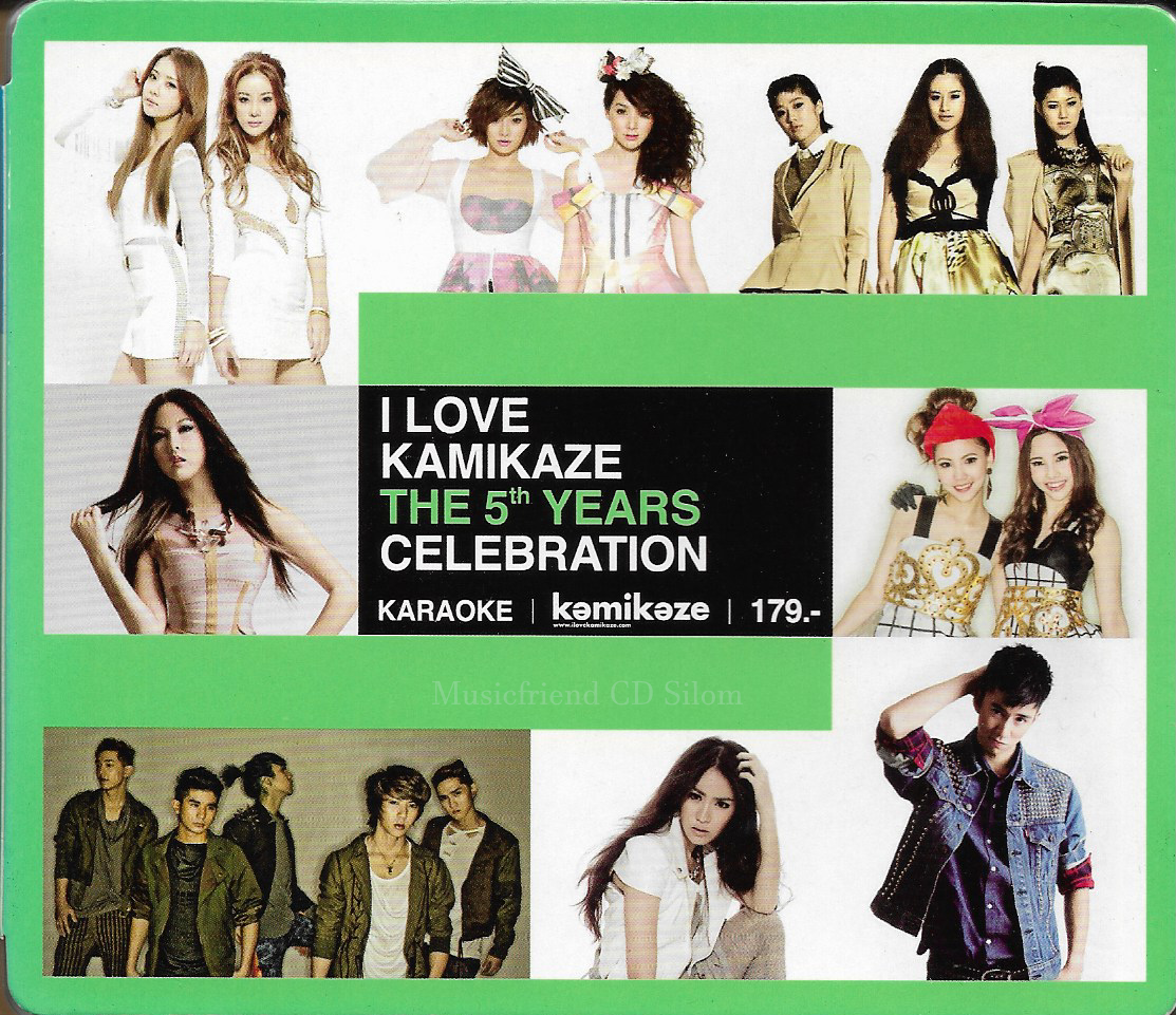 VCD Karaoke,Kamikaze- I Love KamiKaze THE 5th YEARS CELEBRATION(วีซีดี คาราโอเกะ)(2555)