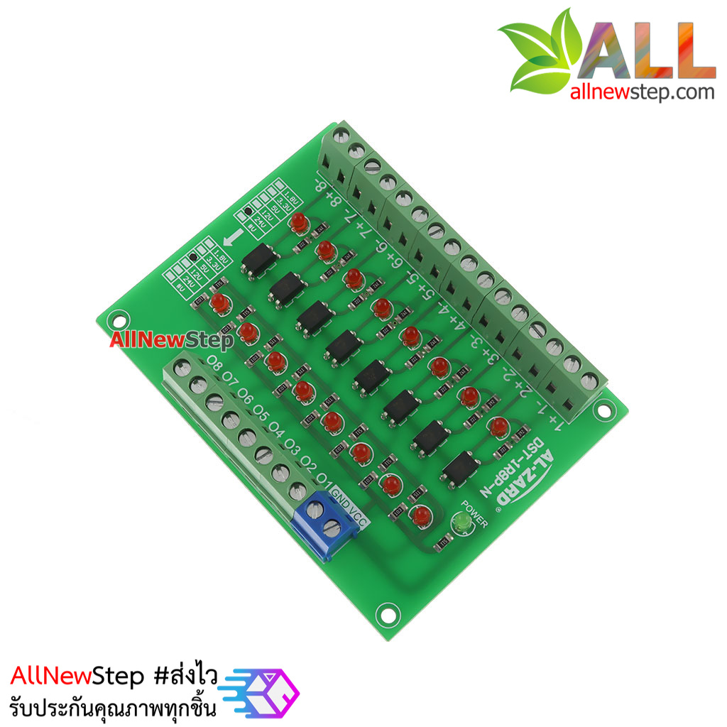 24V to 5V 8 Channel 24 to 5 Optocoupler Module PLC Signal Level Voltage Converter Board 8Bit