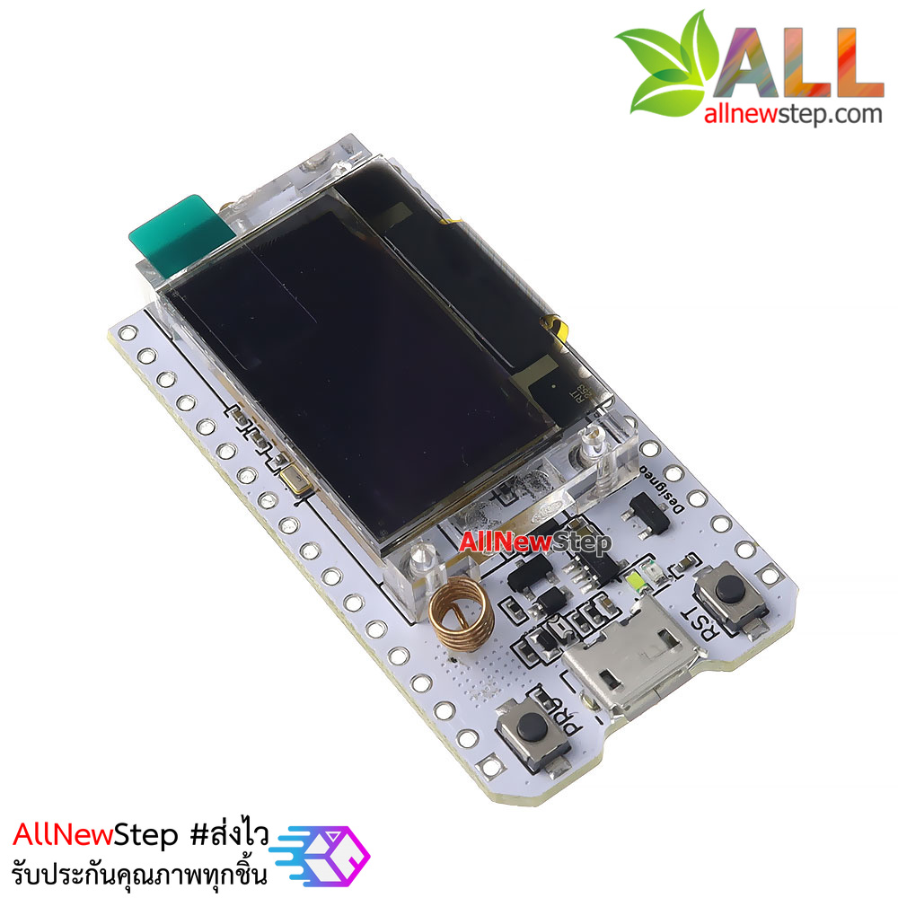 บอร์ด Arduino Wifi ESP32 LoRa SX1276 ความถี่ 863-928Mhz พร้อมจอแสดงผล OLED หัวต่อแบบ USB Type-c