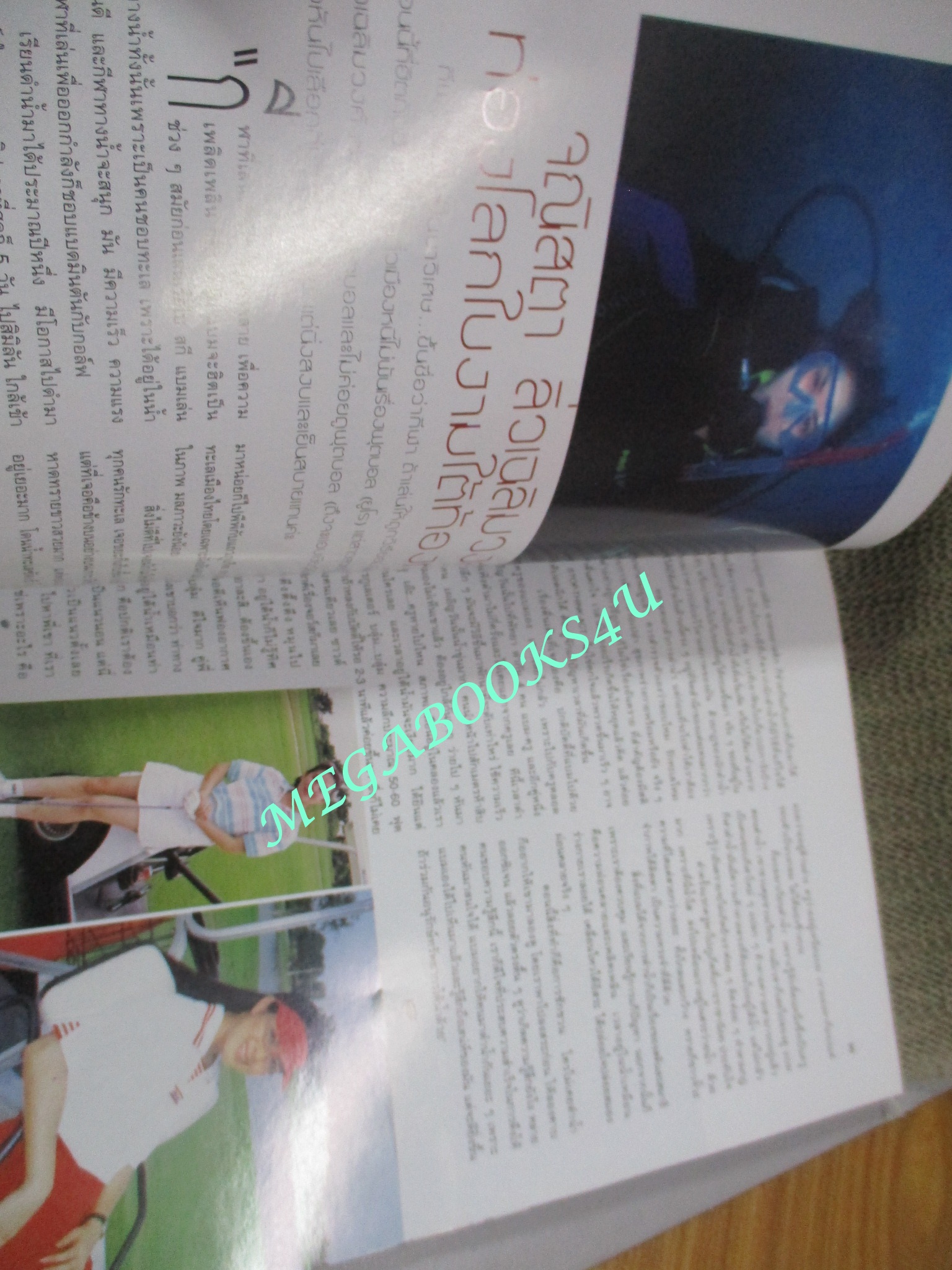 นิตยสารขวัญเรือน ฉบับที่687 ปี2543 ปก จณิสตา คุยกับ ศิรินทรา นิยากร