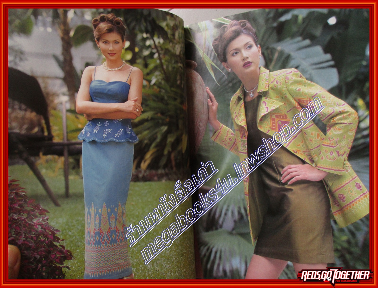 นิตยสารหญิงไทย ฉบับที่559 ปี2542 ปก สิเรียม สัมภาษณ์อาจารย์แม่ อาจารย์สุนีย์ ตำหนิ หน้าปกขาด