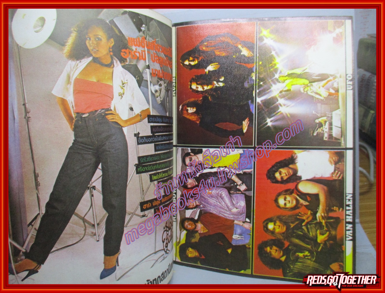 นิตยสารSTARPICS SP.148 ปีที่06 ฉบับที่09 ก.ย. 2523 ปก xxx ตำหนิ หน้าปกมีสติ๊กเกอร์ปิดทับ