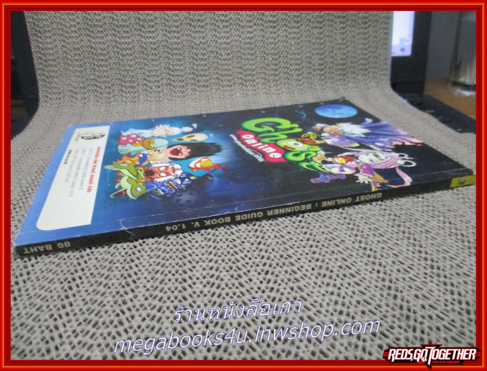 หนังสือคู่มือเกมส์ GHOST ONLINE BEGINNER GUIDE BOOK V.1.04
