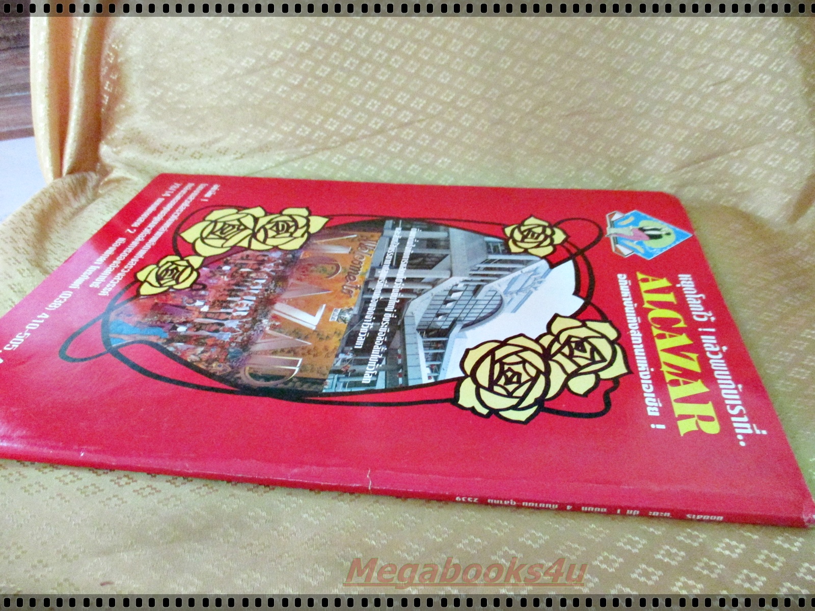 นิตยสารเพศที่สาม นะยะ ฉบับที่04 ปี2539