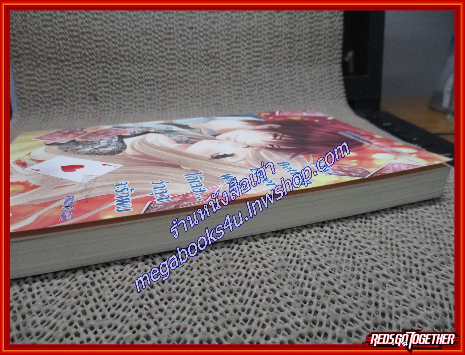 [7'x] Betting Lover พนันได้เลย... ว่าคุณจะรักผม / แสตมป์เบอรี่ / แจ่มใส