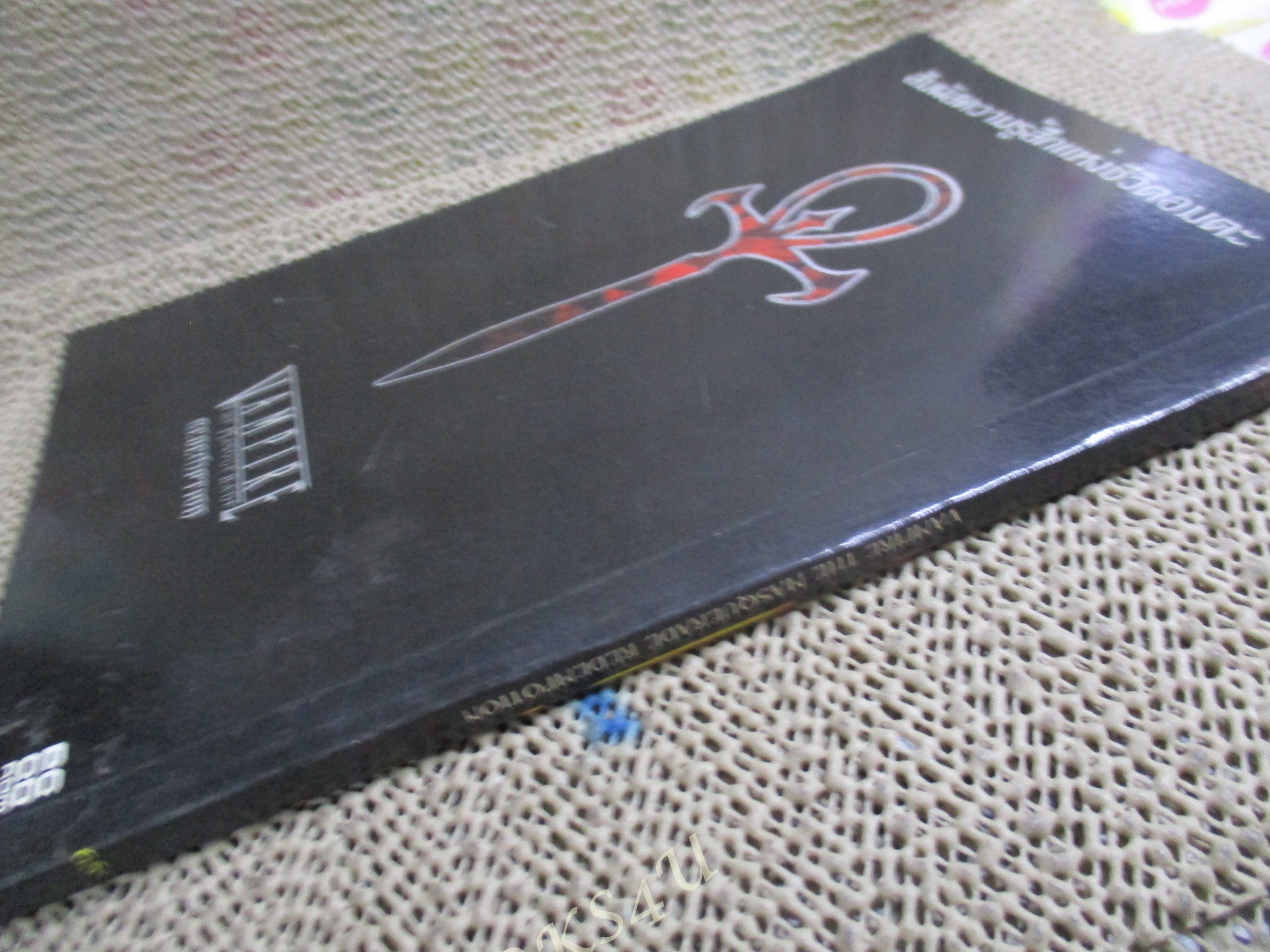 คู่มือเฉลยเกมส์ Vampire The Masquerade Redemption