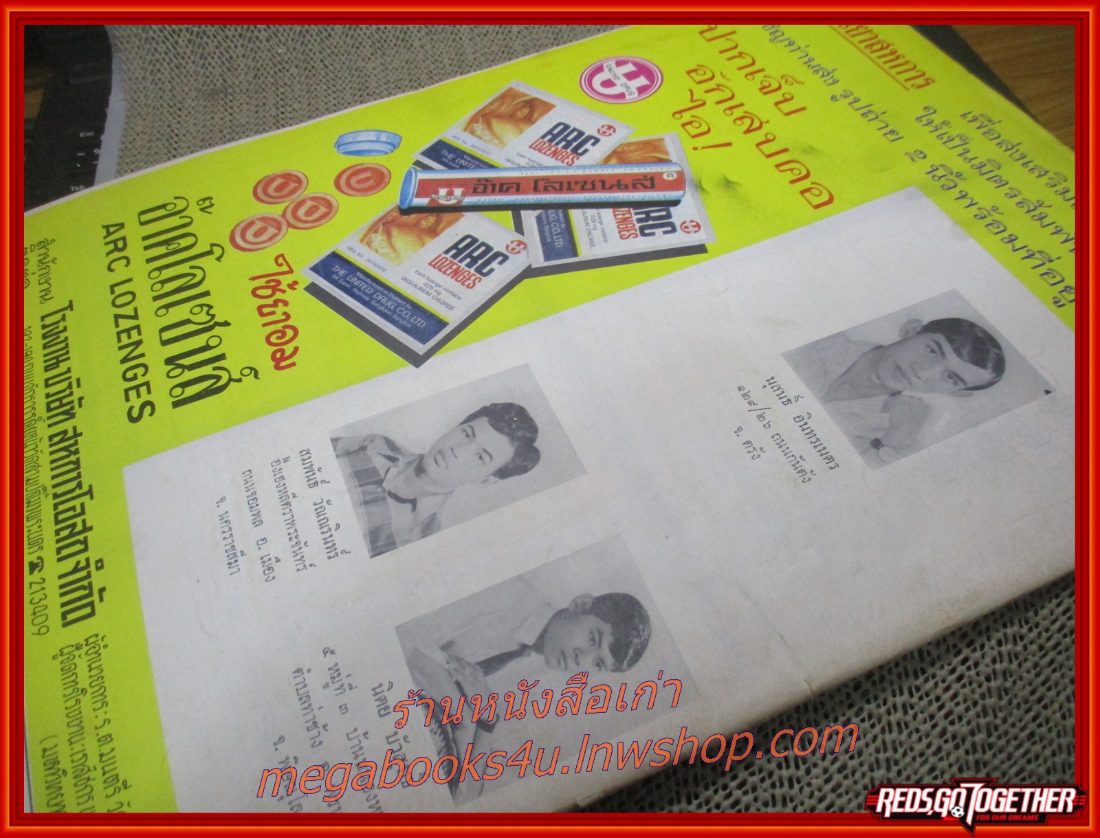 นิตยสารฟ้าเมืองไทย ฉบับ124 ปี2514 ปก ประทีปไฟบนถนนราชดำเนิน