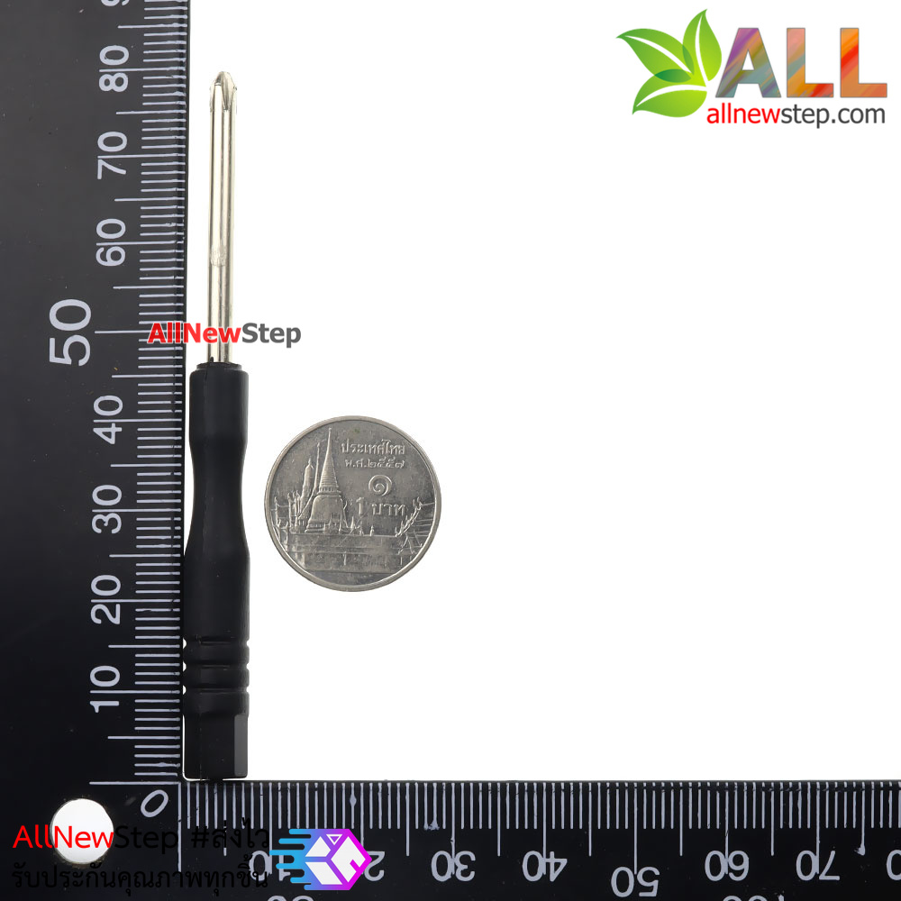 ไขควงขนาดเล็ก ไขควงหัวแฉก