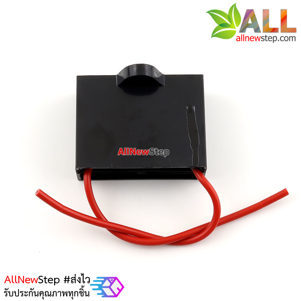 ตัวเก็บประจุ capacitor 6uF 450VAC