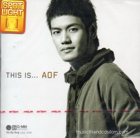 CD,อ๊อฟ ปองศักดิ์ ชุด This is Aof