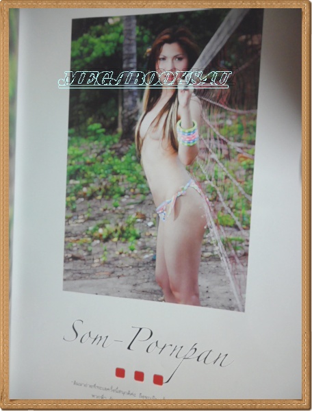 CUTE คิวส์ VOL.07 NO.79 SEP.2007, SOM PORNPAN สภาพดี ใหม่ เก่าเก็บ 95%
