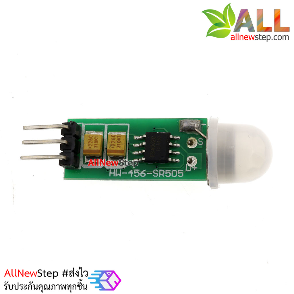 HC-SR505 Mini Infrared PIR Motion Sensor
