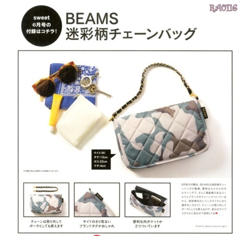 กระเป๋าถือลายพราง BEAMS x sweet เปิดปิดด้วยกระดุม ด้านในมีช่องแบ่ง สายโซ่ถอดได้