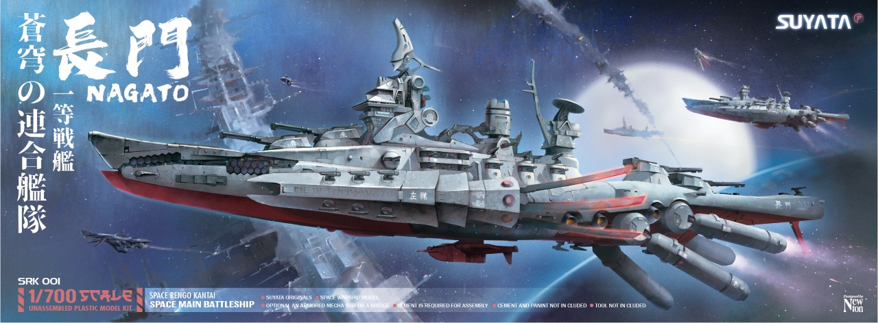1/700 Space Main Battleship Nagato