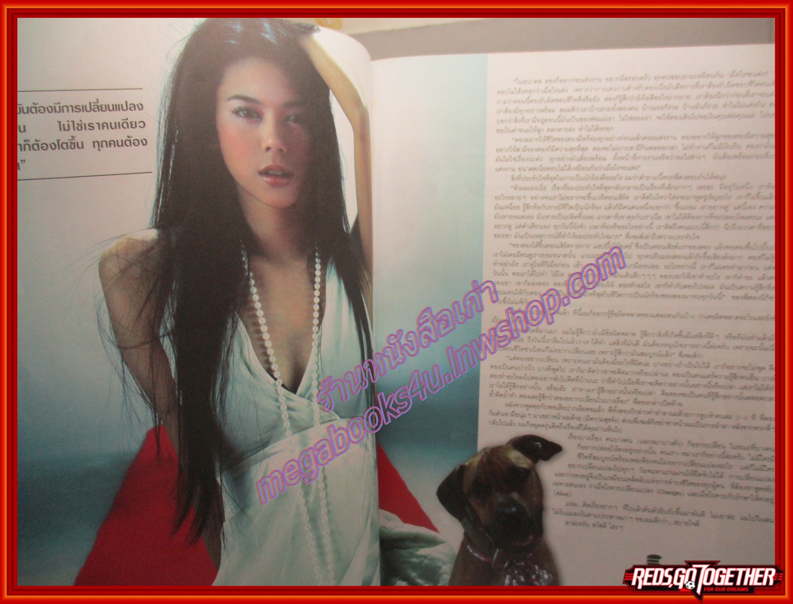 นิตยสารHAMBURGER เล่ม064 ปี2548 ปก เจมส์ เรืองศักดิ์ ตอง ภัครมัย