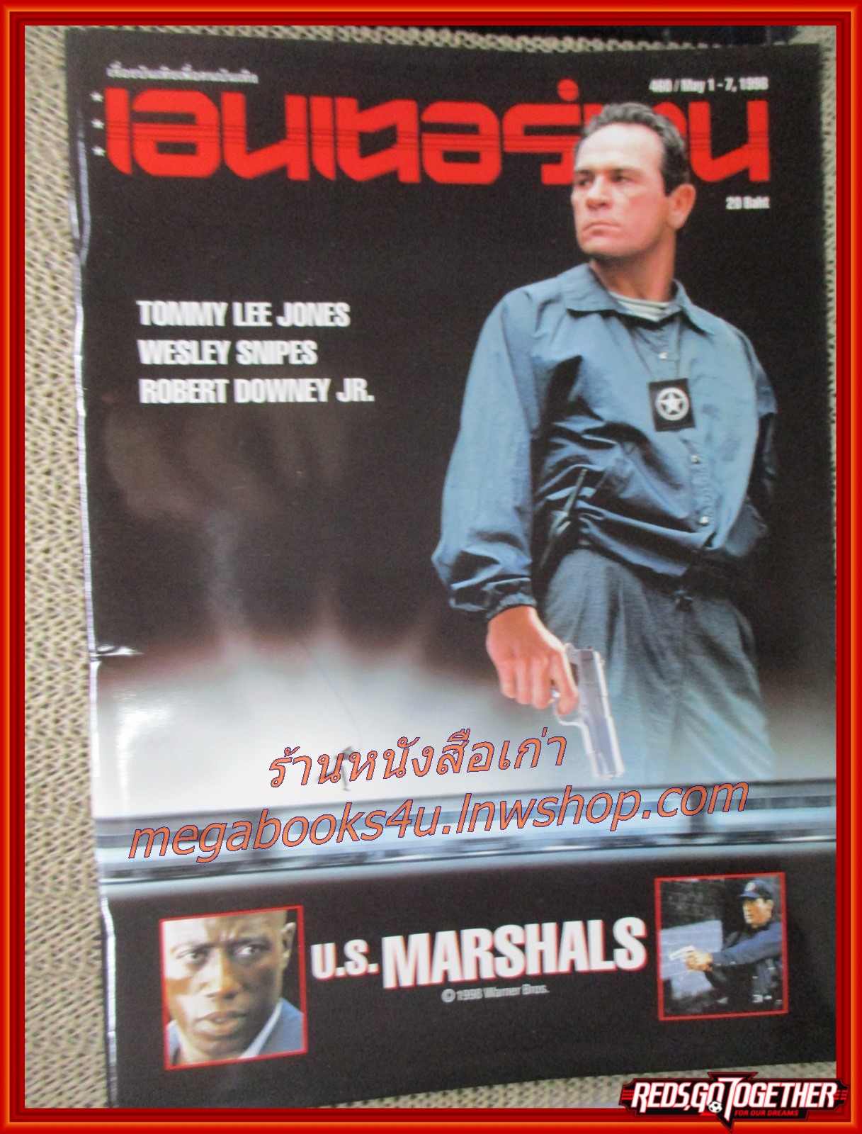 นิตยสารเอนเตอร์เทน Entertain ฉบับที่0460 ปี2541 ปก U.S.MARSHALS