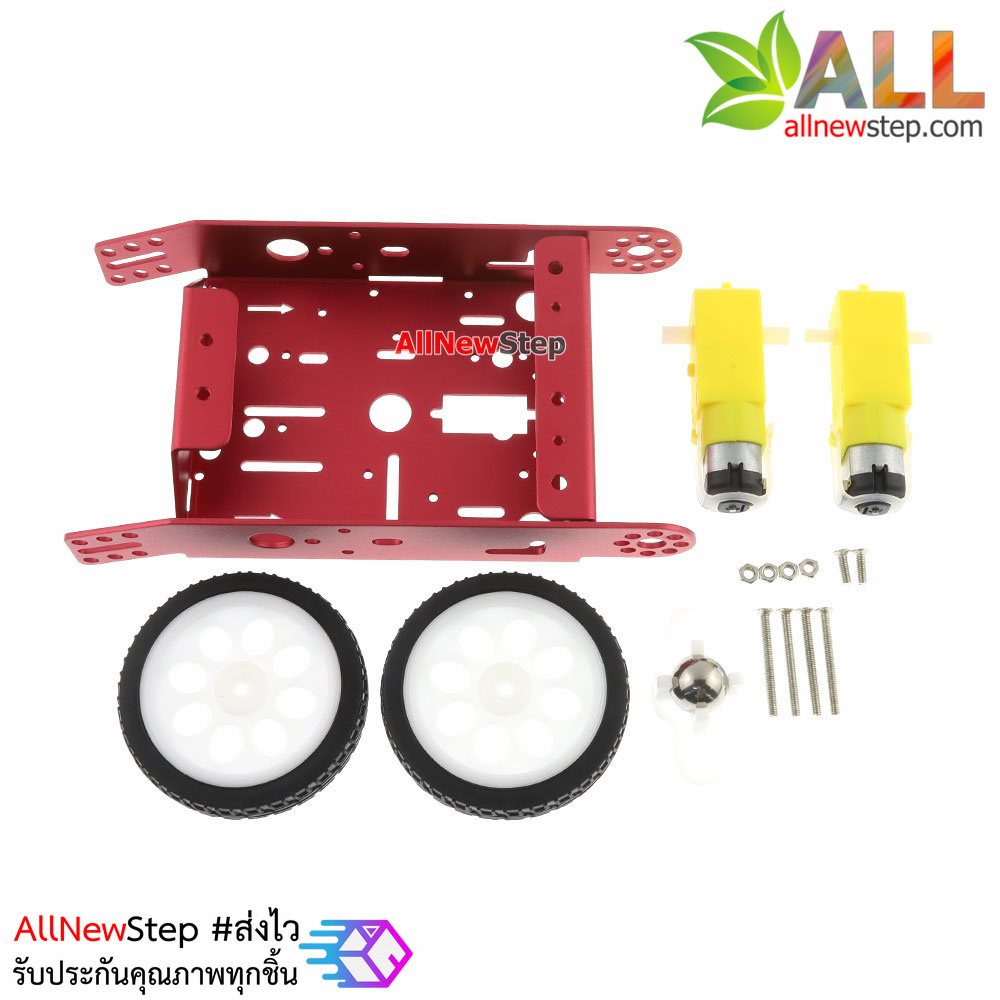 โครงรถอลูมิเนียมอัลลอย Smart Car Aluminum alloy smart car สีแดง