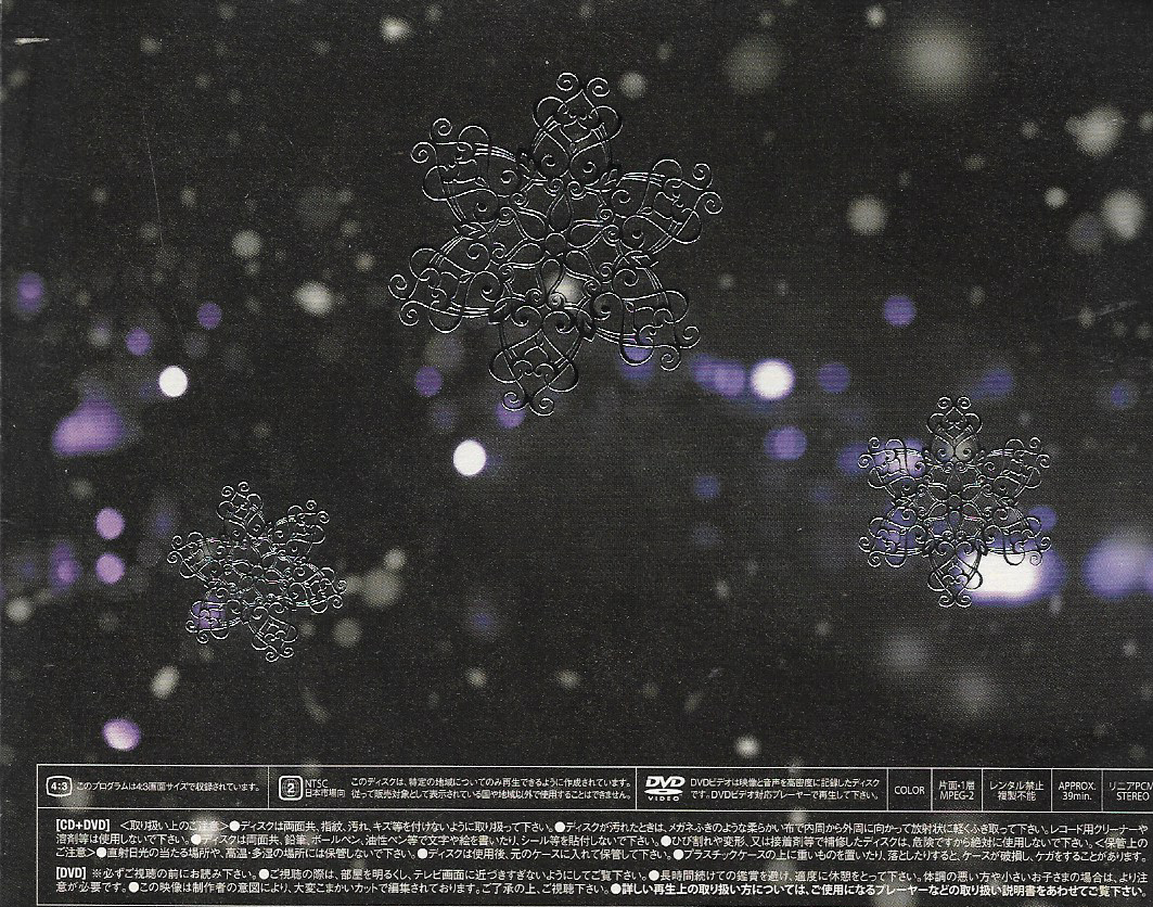 CD+DVD,Kat -Tun - White X mas (Christmas)(2008)(Japan)