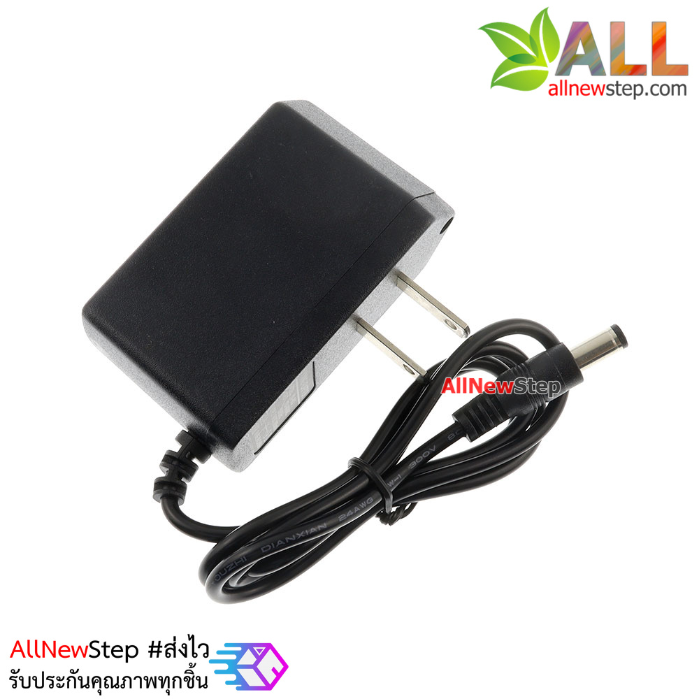 อะแดปเตอร์ แหล่งจ่ายไฟ 9V 0.5A Adapter จ่ายไฟเต็ม 9V 500mA