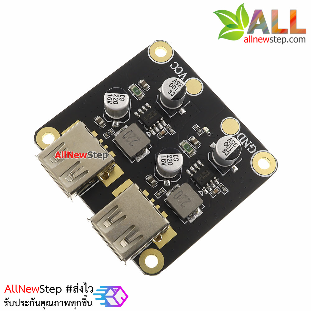 Step down 12-32V เป็น 5V-12V 3.4A USB 2 ช่อง Fast Charge QC2.0 QC3.0