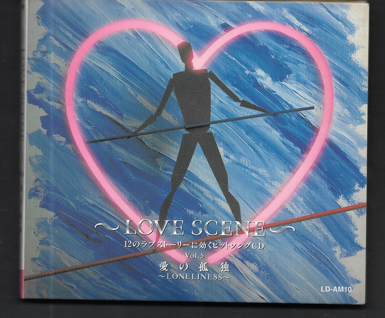 Used CD,Love Scene - Loneliness (B)(Various Artists)(1993)(Japan)