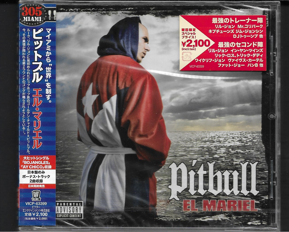 CD,Pitbull - El Mariel (2006)(Japan)