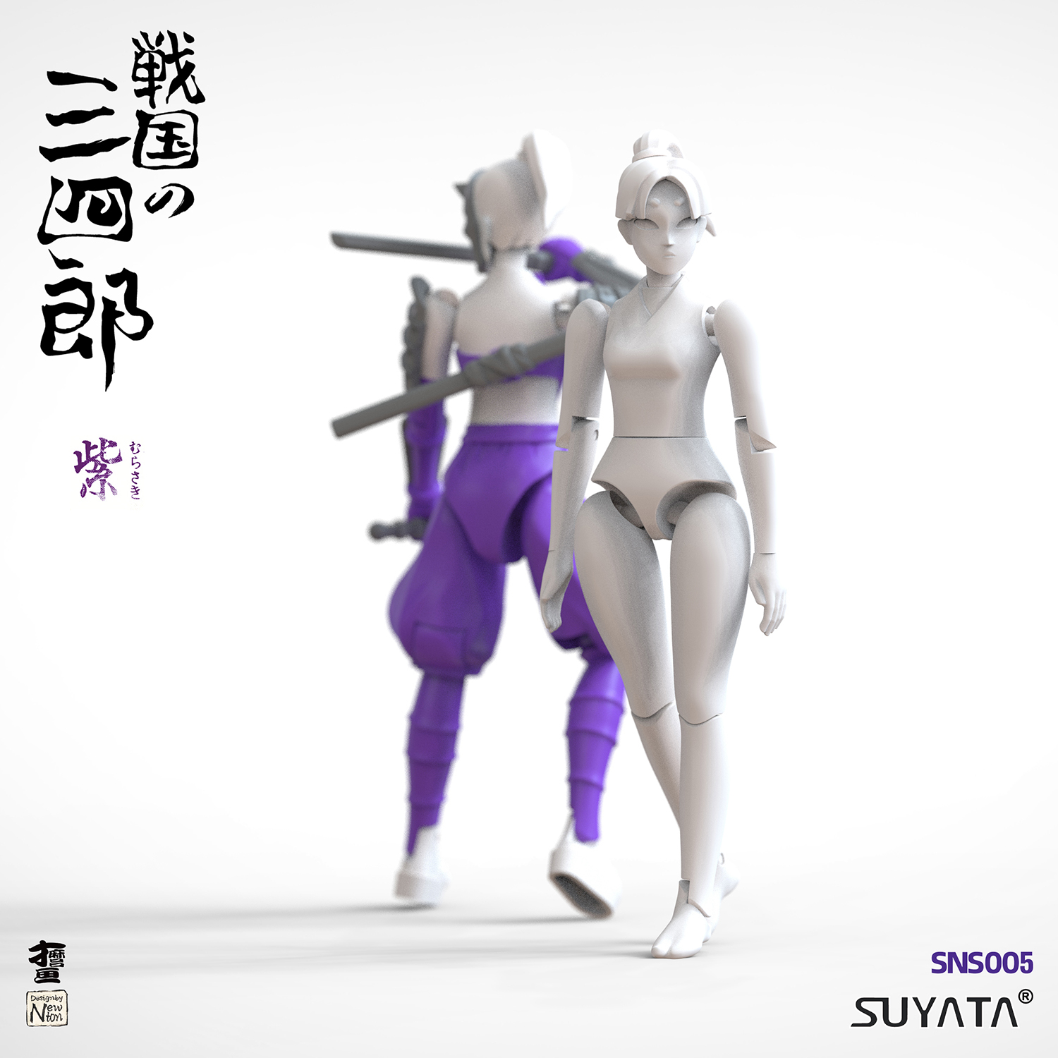 1/24 SANSHIROU FROM THE SENGOKU—NINJA GIRL PURPLE