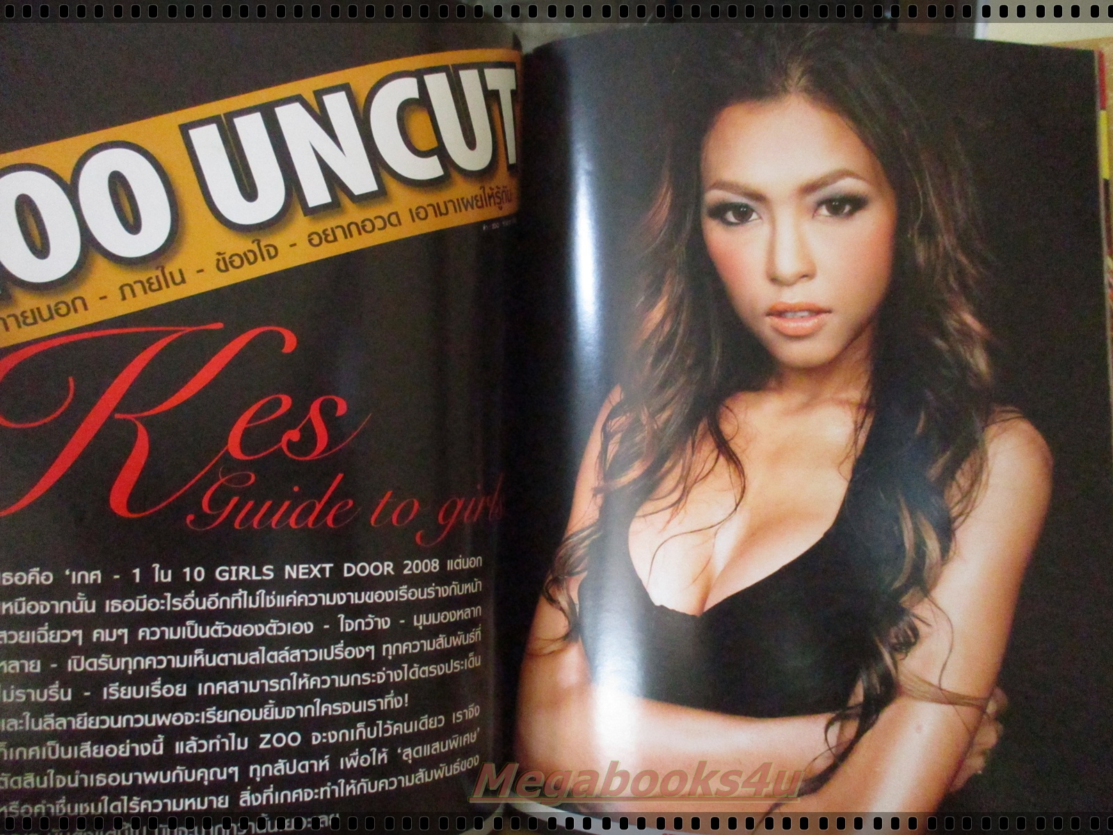 นิตยสารZOO ฉบับ010 JUN. 2008 ปก เกศ เกศสุดา