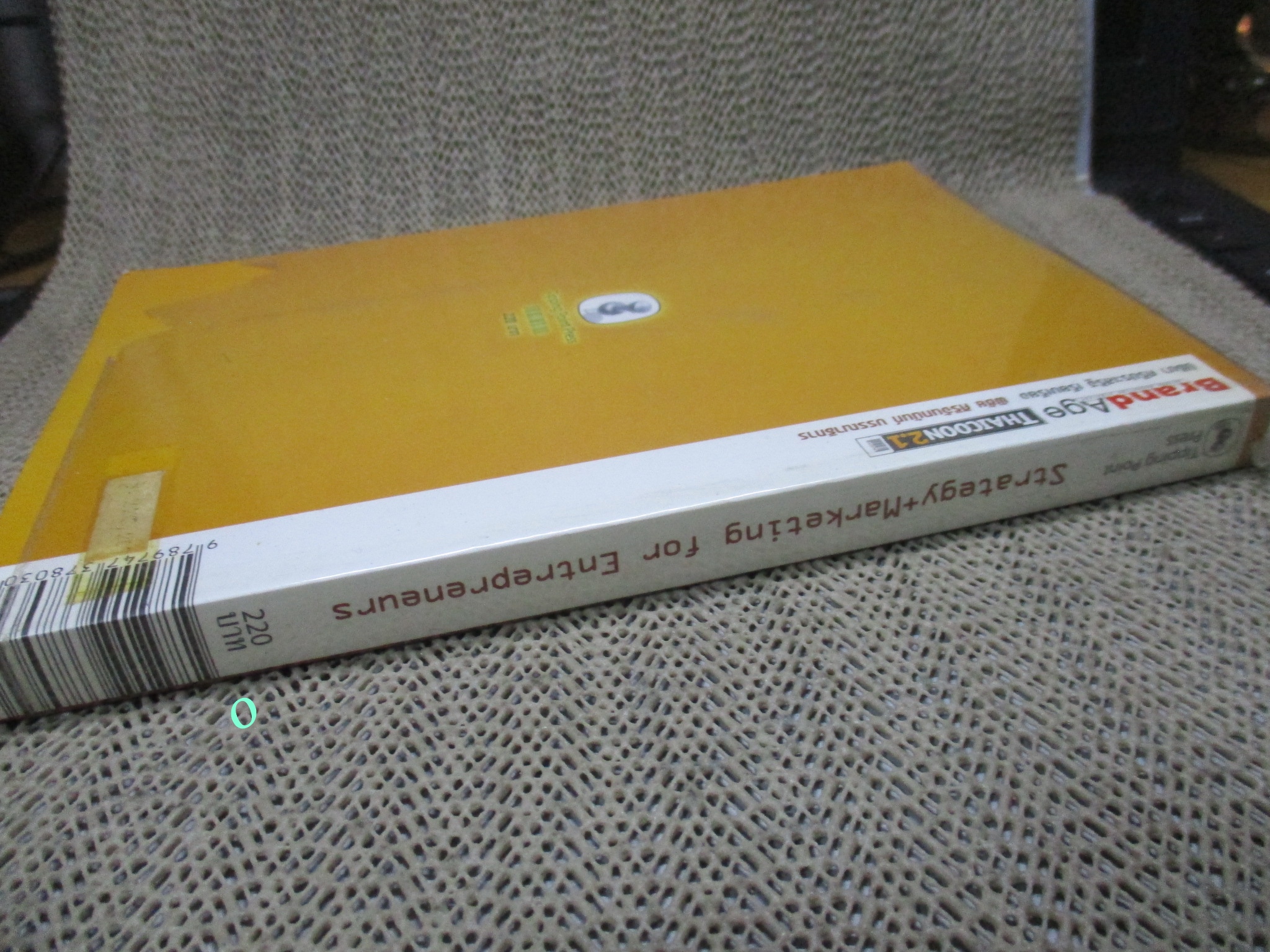 หนังสือ 108 วิธีคิด 1009 วิธีการของผู้ประกอบการ Strategy + Marketing for Entrepreneurs. โดย นิธินา ศรีประเสริฐ