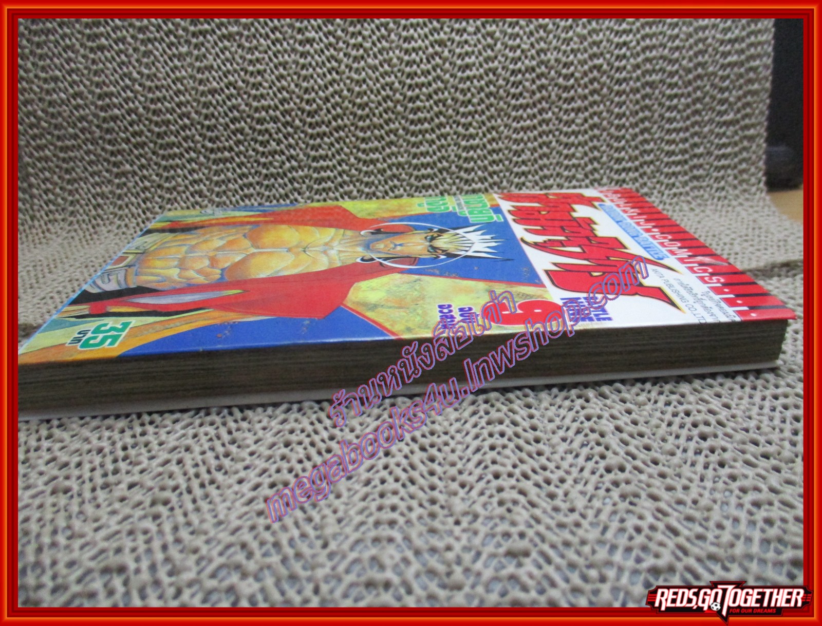 การ์ตูนบ้าน ล่ามัจจุราช เล่ม9 โดย มาซายูกิ ทางูจิ สนพ.วิบูลย์กิจ (9เล่มจบ)