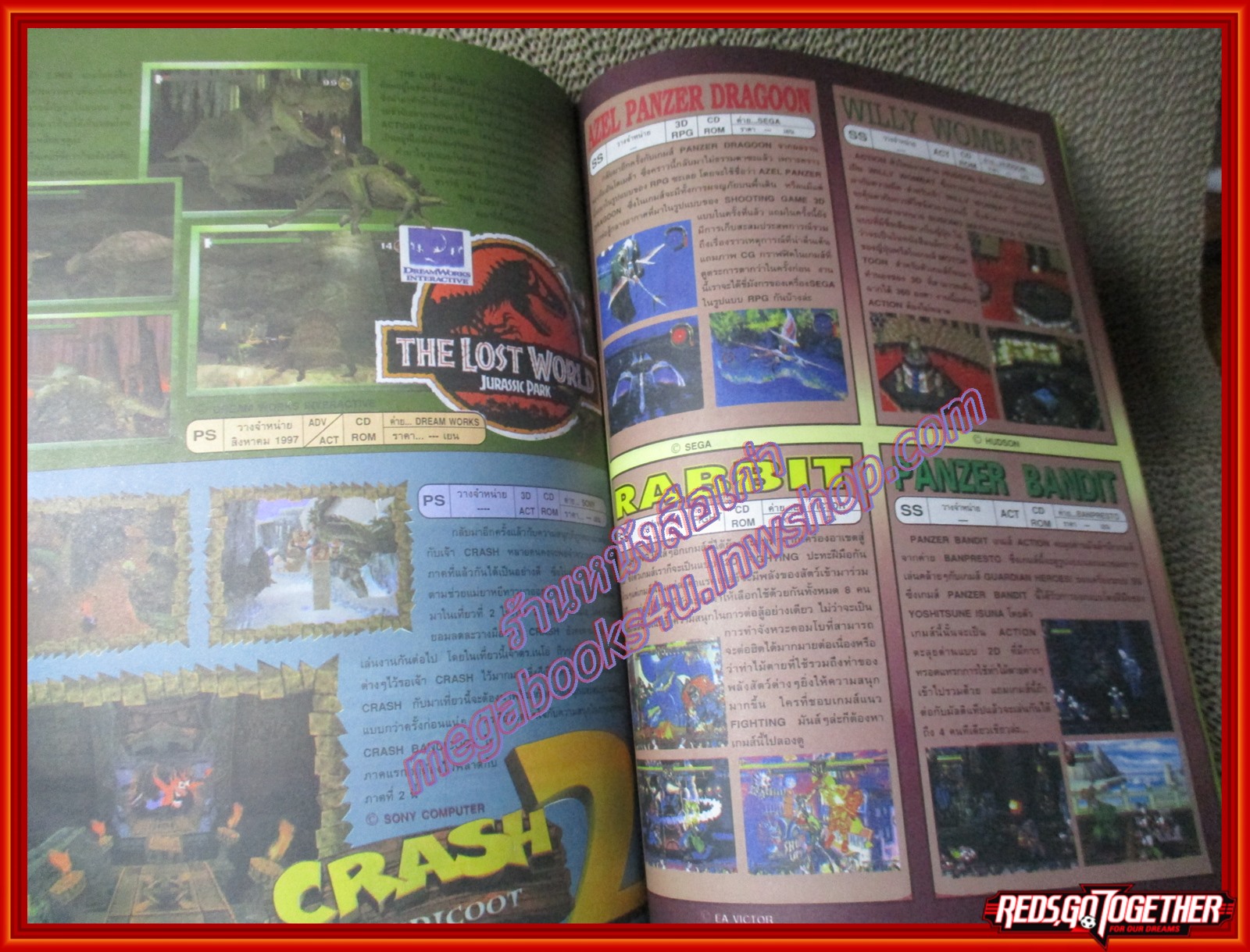 นิตยสารเกมส์ GAMEMAG ฉบับที่101 2540 / MK MYTHOLOGIES