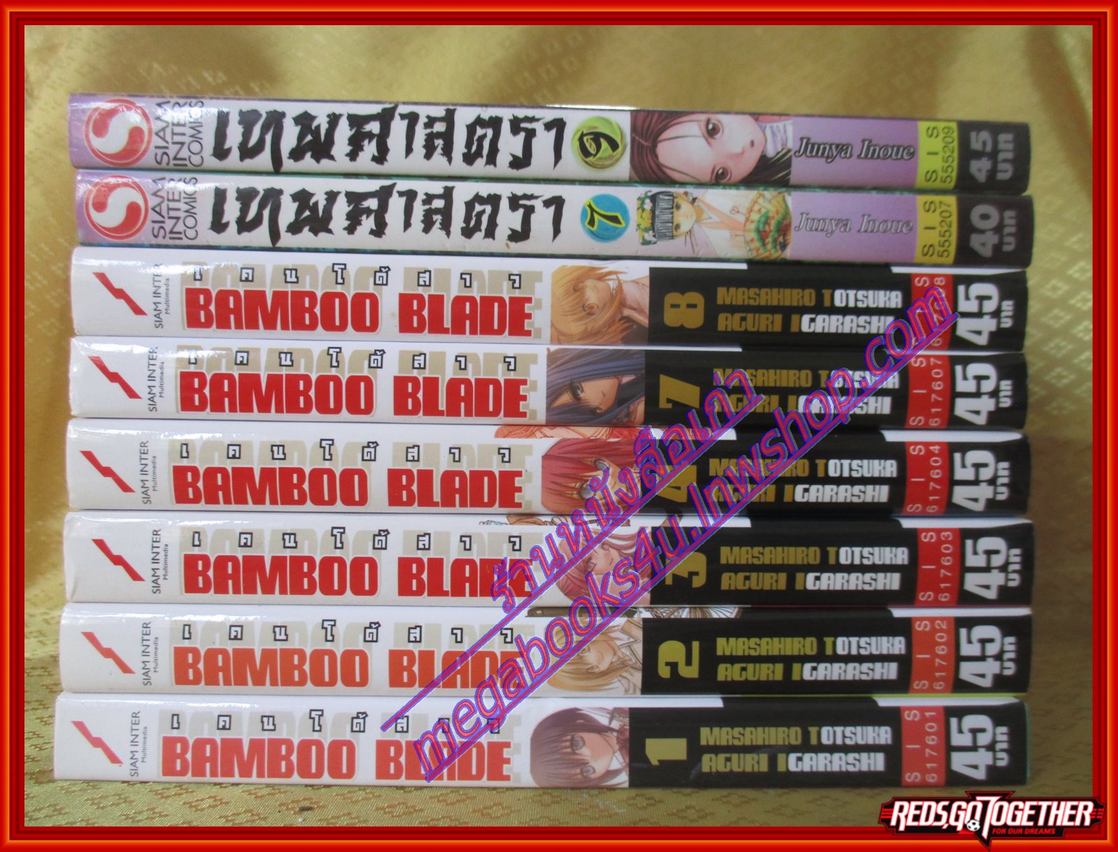 หนังสือการ์ตูน เคนโด้สาว BAMBOO BLADE เล่ม07 โดยMASAHIRO TOTSUKA สนพ.สยามอินเตอร์