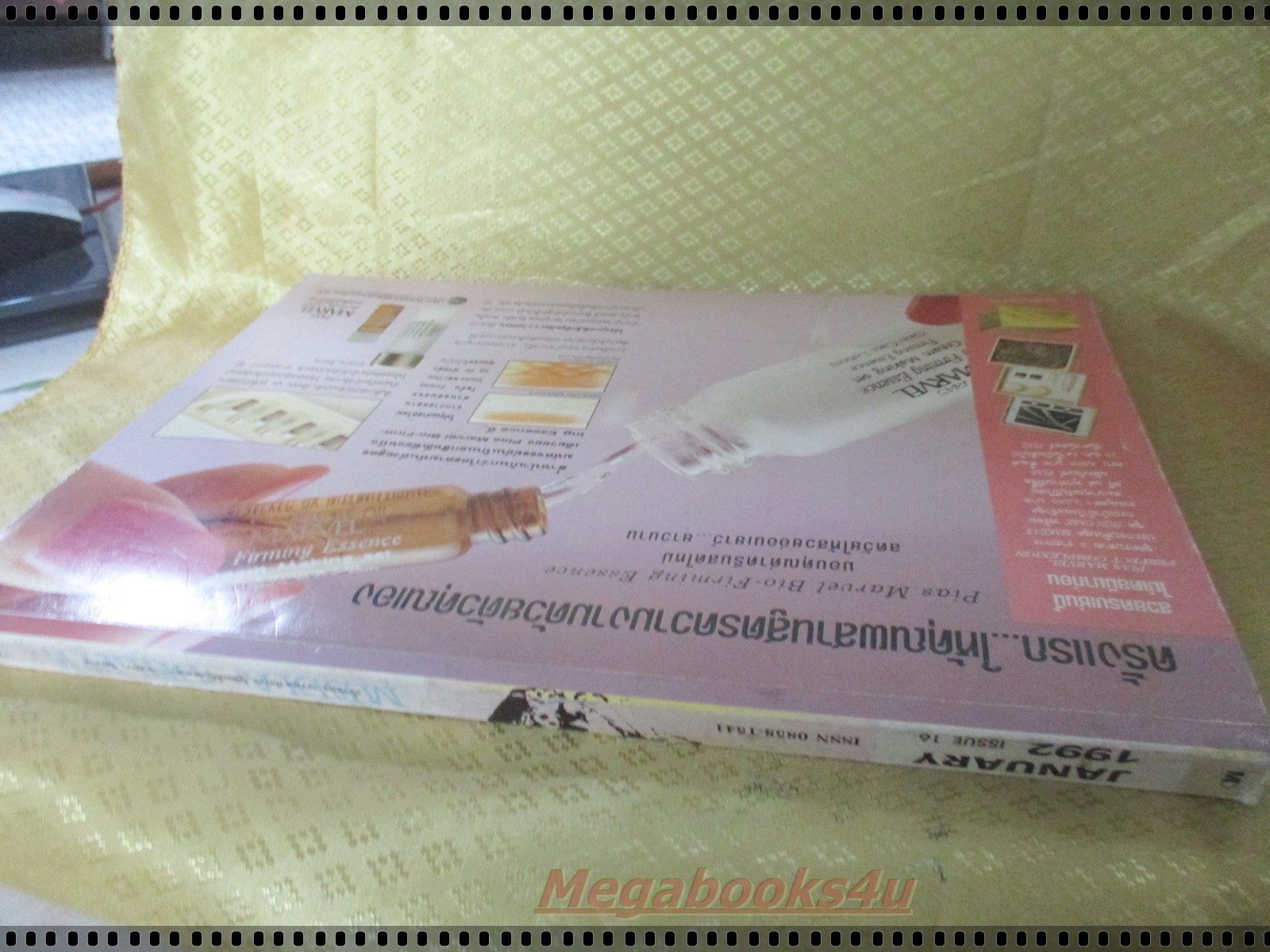 นิตยสารDELITE เล่ม16 ปี2535 ปก ปิยะนุช มาลัยเวช