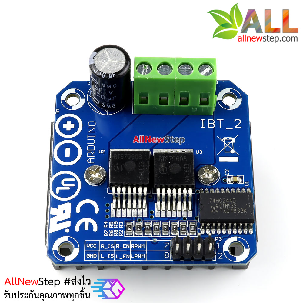 บอร์ดขับมอเตอร์กระแสสูง ขับได้ถึง 43A Module IBT-2 smart car motor drive module BTS7960 43A H-Bridge PWM BaS7960 Motor Drive 43 A module