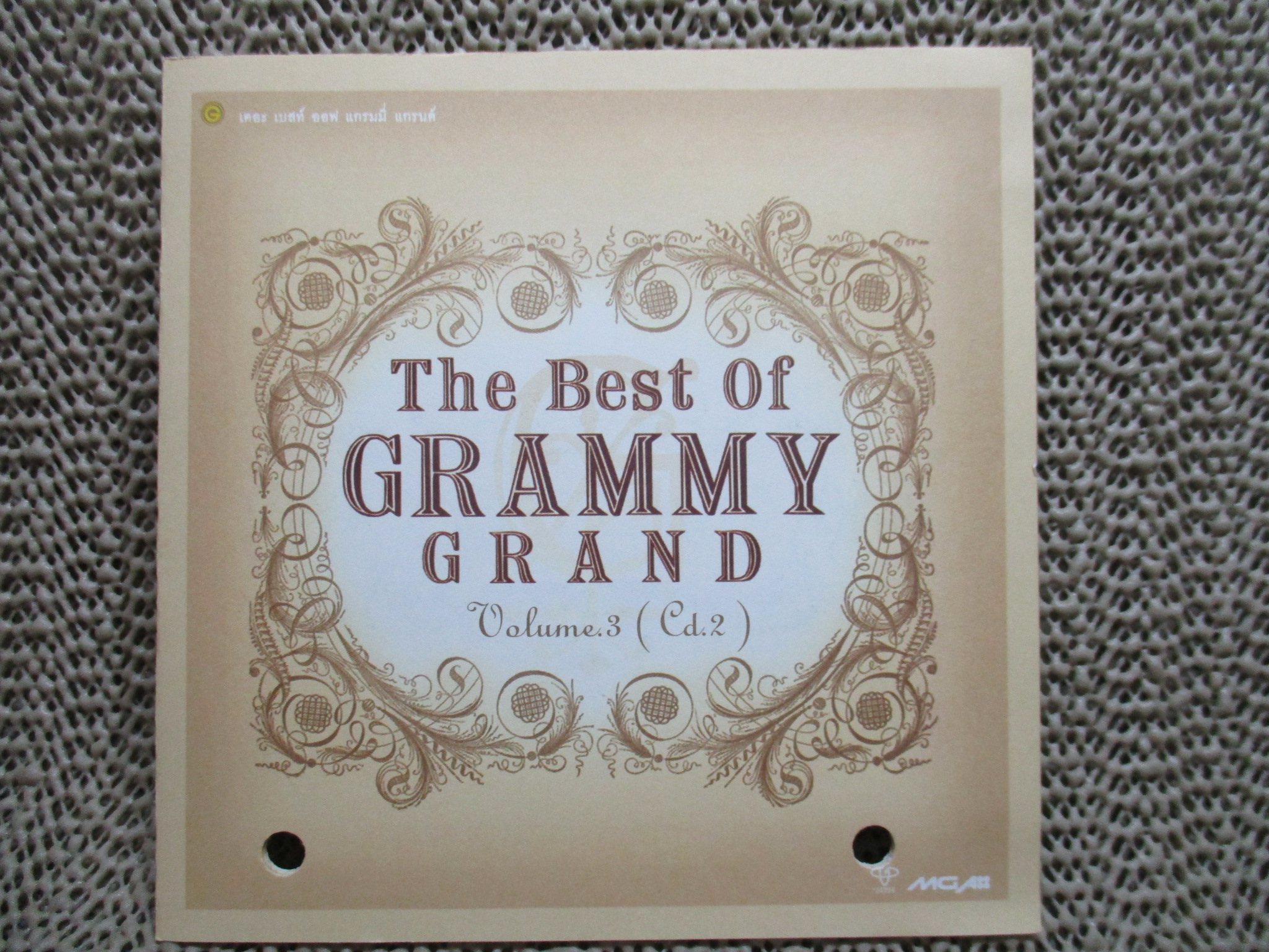 ซีดีเพลงไทยสากล อัลบั้ม THE BEST OF GRAMMY GRAND VOL.03 /// ปกสวย แผ่นสวย มีรอยนิดเดียว ปกเจาะ