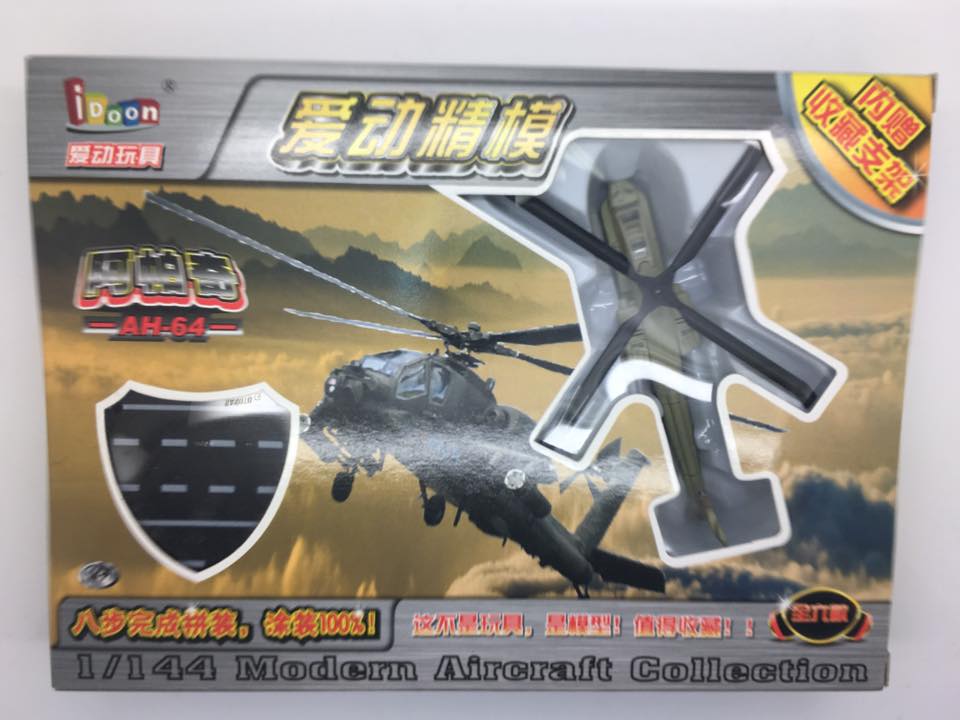 1/144 AH-64 ISRAEL