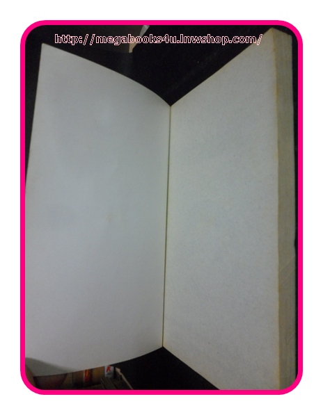 โดราเอมอน สันทอง เล่ม45 สภาพดี