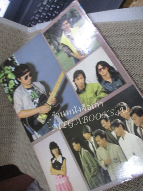 หนังสือเพลงพร้อมคอร์ดกีตาร์ เพลงสบายใจ /แอ๊ด คาราบาว/ เรนโบว์ / นิค นิรนาม /