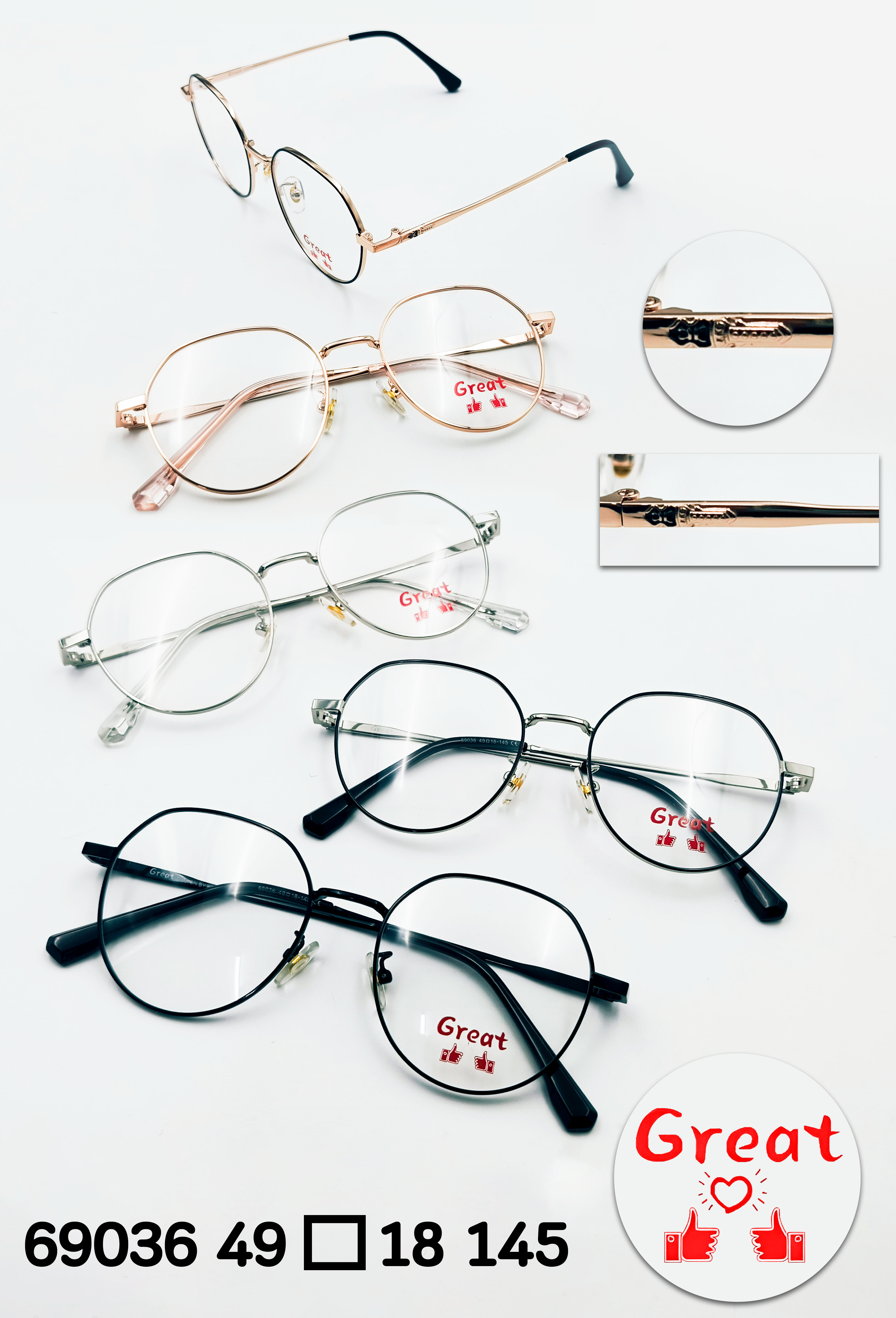 กรอบแว่นตารุ่น Great (2)