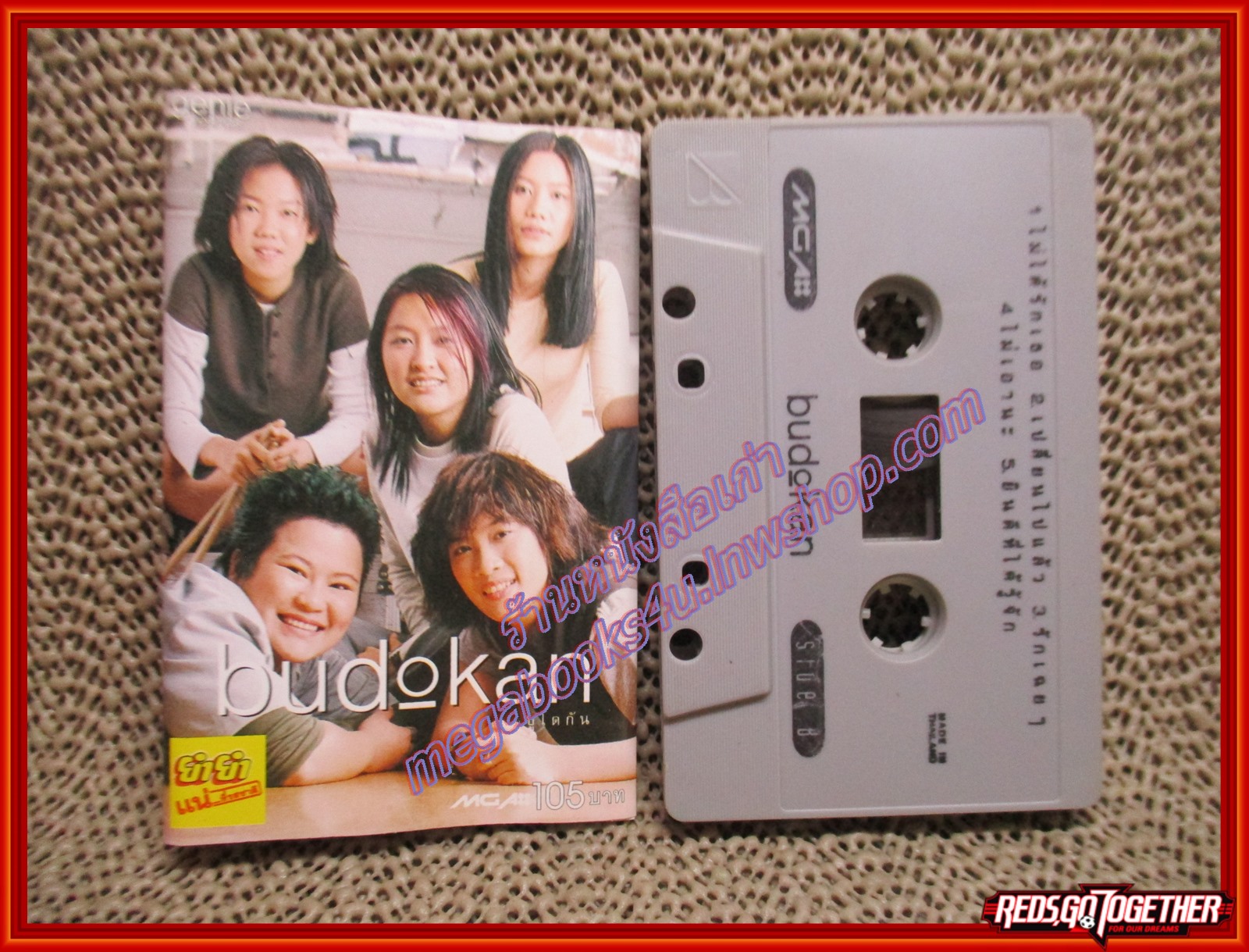 เทปเพลงไทยสากล วงบูโดกัน BUDOKAN อัลบั้ม BUDOKAN