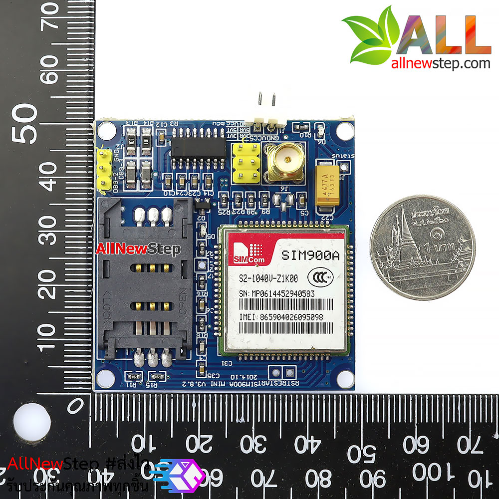 SIM900A