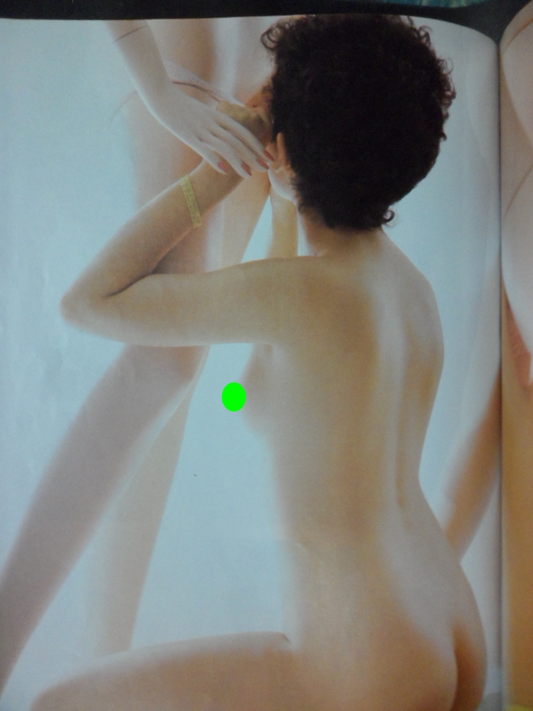 Pink, ฉบับที่4/2538สภาพเยี่ยม 90%