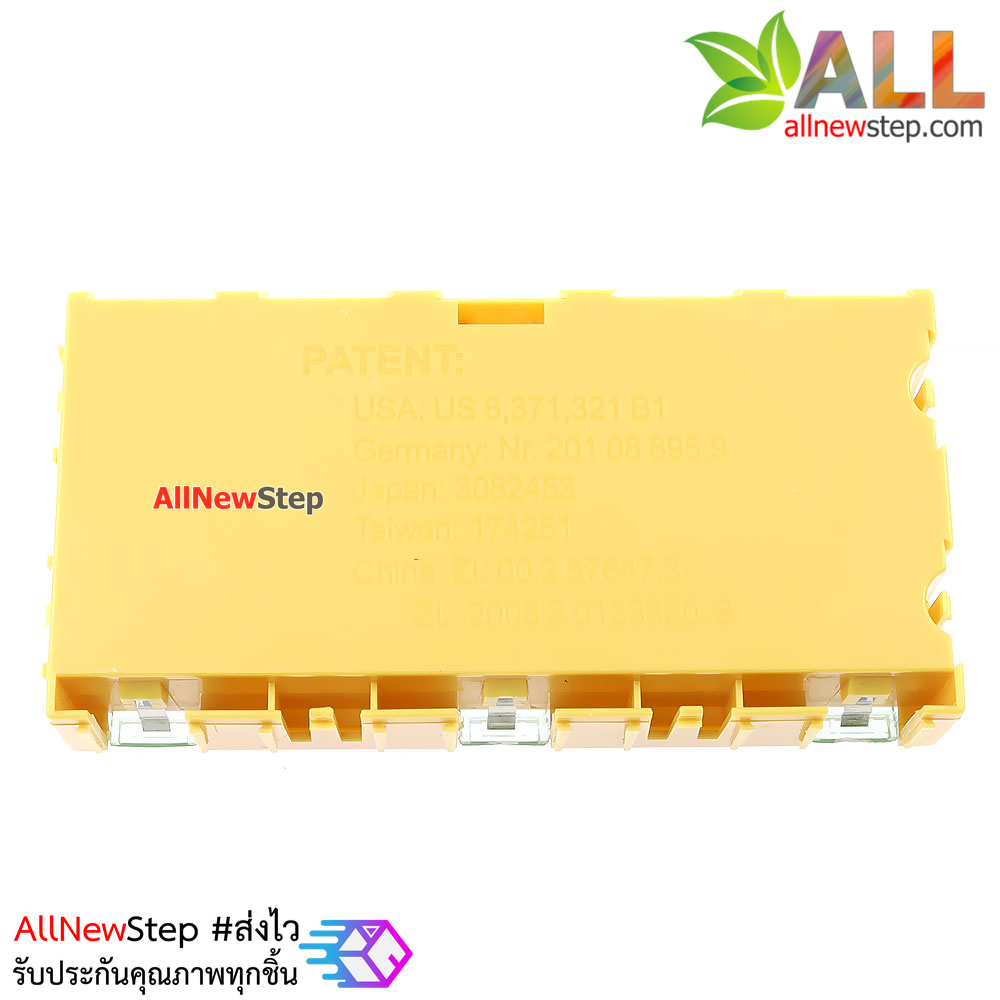 กล่องเก็บอุปกรณ์อิเล็กทรอนิกส์ component box part box patch box