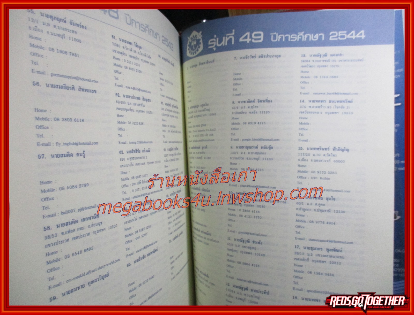 หนังสือ อนุสรณ์ ชมรมศิษย์เก่าช่างยนต์ เทคนิคกรุงเทพ รุ่น 1 - 49 (ว.ท.ก.) + ยนต์รำลึก ครั้งที่14 มุทิตาจิต อ.วิศิษฏ์ จาตุรมาน พร้อมกล่องใส่