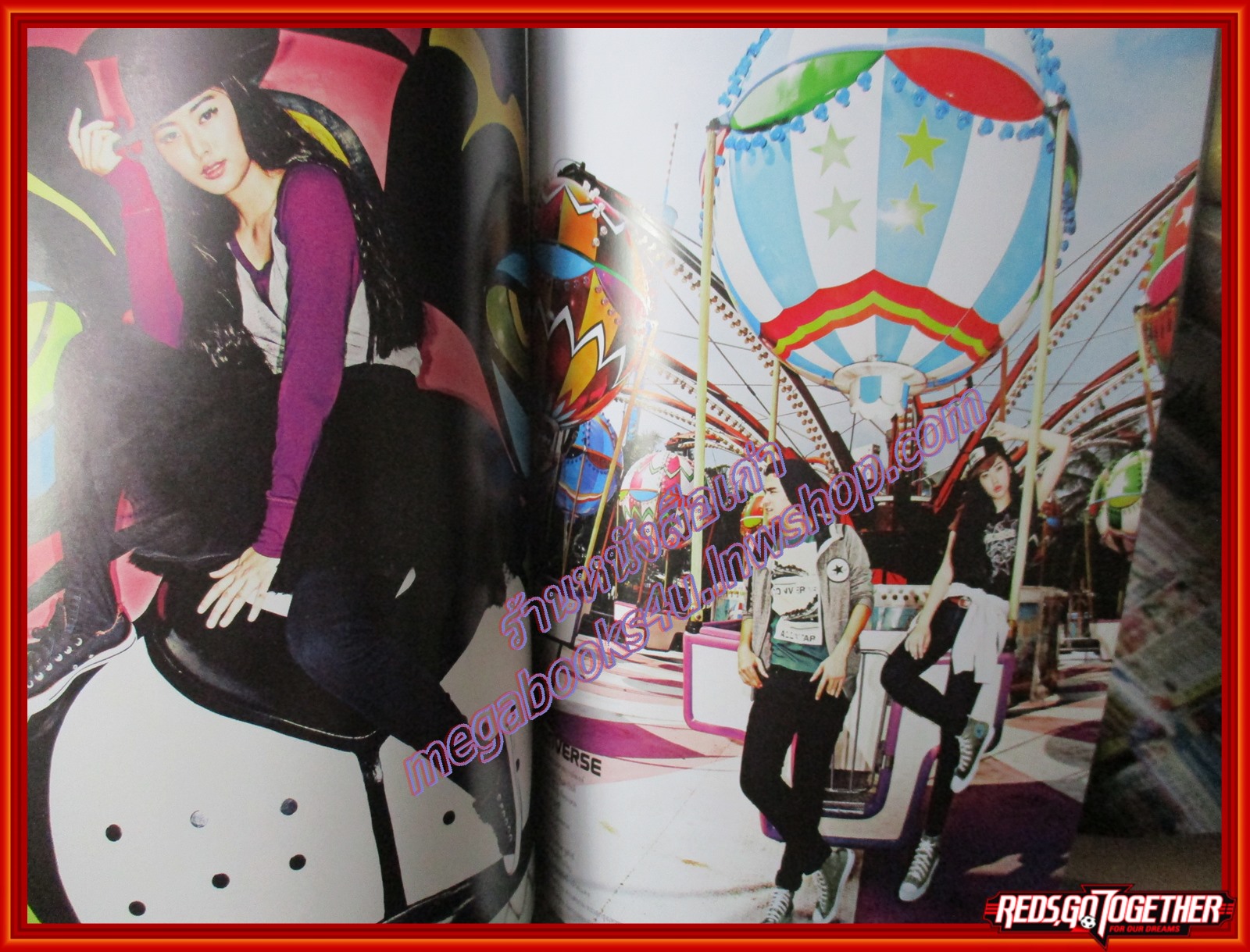 นิตยสารสุดสัปดาห์ ฉบับที่716 ปี2555 ปก สาวน่ากอด