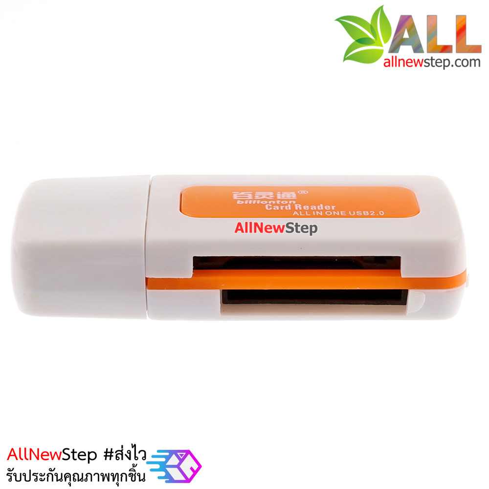 SD Card reader USB random color