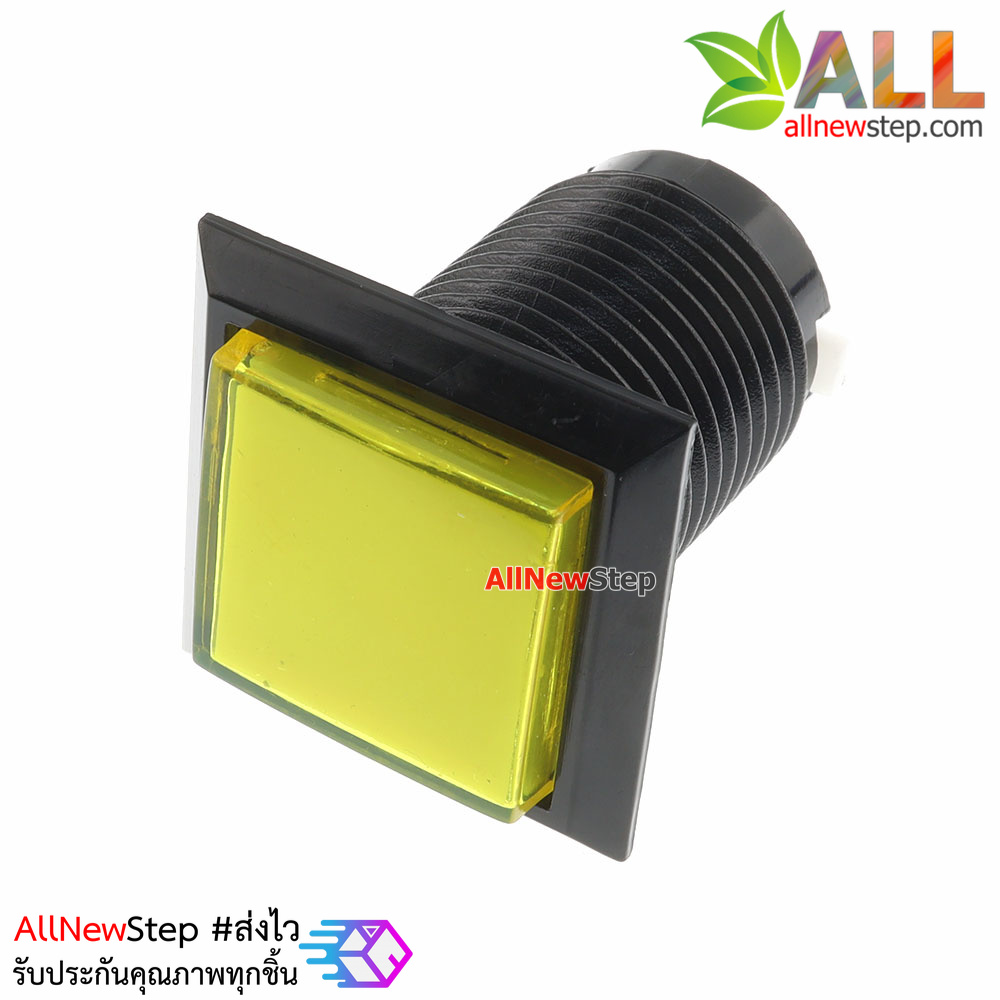 ปุ่มกดตู้เกม สวิตช์กดติดปล่อยดับสี่เหลี่ยมขนาด 33x33mm พร้อมไฟ LED สีเหลือง